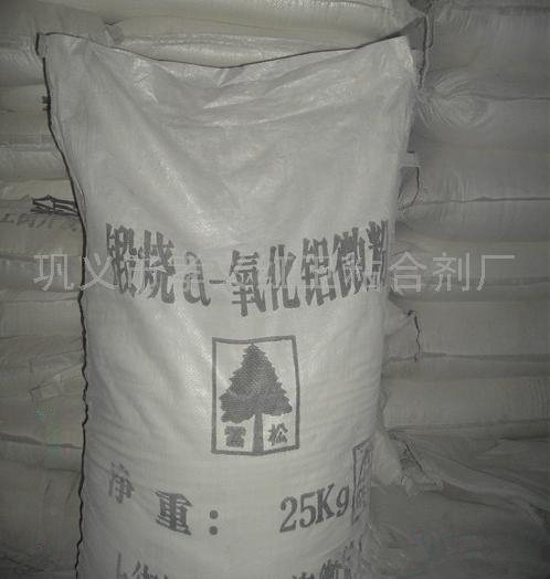 專業(yè)生產(chǎn)高溫氧化鋁微粉有什么用途-孝義紅衛(wèi)粘合劑廠